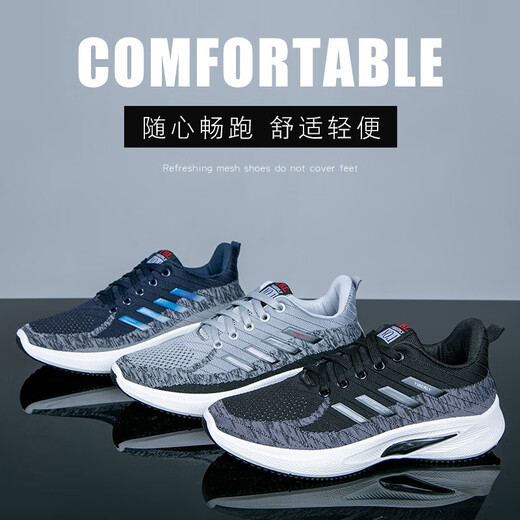 
YP Fat Donglai Shoes Men's Autumn Breathable Flying Mesh Mesh Shoes Men's Casual Sports Shoes Men's Soft Sole Tourist 9905-Gray [Upgrade] 39