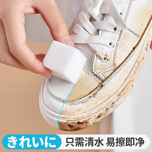 Little seal Japanese nano sponge magic wipe tea cup small white shoes magic wipe kitchen degreasing magic cleaning sponge 30 pieces