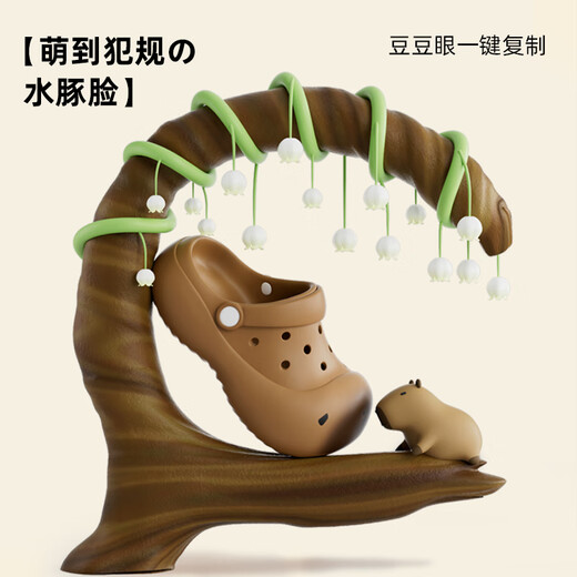 babycrayon新款卡皮巴拉儿童洞洞鞋夏季男女童蘑菇头包头凉拖鞋外穿室内拖鞋 小柚棕 18 cm内长【脚长17-17.5cm穿】