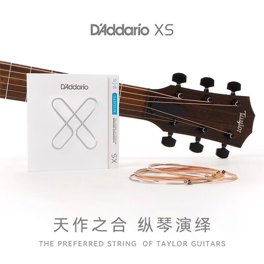 Dadario XS coated folk guitar strings and guitar strings set of phosphorus bronze strings and guitar strings xsapb1047 phosphorus bronze very thin soft style