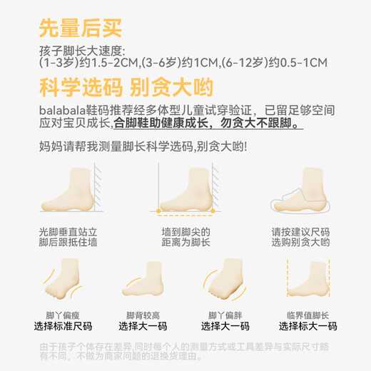 Balabala children's sandals girls boys summer boys girls baby beach shoes little children toddlers toddlers