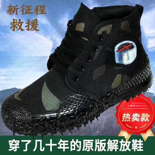 骆驼动感动感动3531透气解放鞋厚底鞋工作男鞋工地鞋户外防滑耐脏高帮耐磨 将军尼单鞋 35