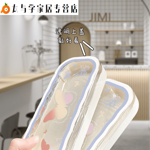 ins少女心韩国渐变蝴蝶学生眼镜盒透明便携式高颜值抗压防摔 渐变