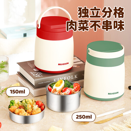 Meichu 304 stainless steel insulated lunch box office worker insulated bucket pot student lunch box lunch box large capacity 1.8L (fresh green) MCTG6933