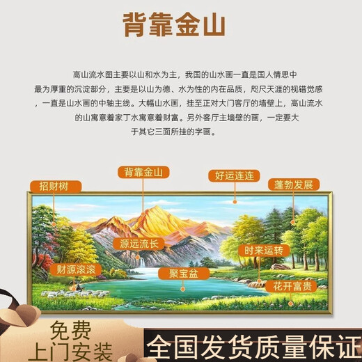 Pinturas de Feng Shui contra Jinshan Decoración de la sala de estar Pinturas Cornucopia Sofá Fondo de pared Pinturas colgantes Paisaje Atrenamiento de la riqueza Mural 12596 Montañas verdes del amanecer 80*40ps Marco dorado + lienzo de aceite