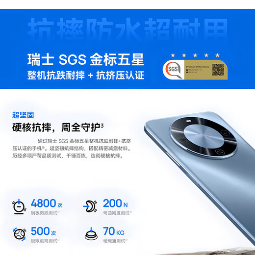 华为手机华为Mate70pro店内选购】新品5G智选手机 70PLUS 6100mAh巨鲸续航 抗摔防水耐用 纯血鸿蒙生态 耀金黑【12GB+512GB】 蓝牙套装版【送3年质保+180天只换不修】