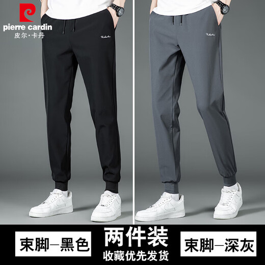 Pier Cardin Casual Hosen für Männer Frühling und Sommereis Seide Schnelltrockne lose große Größe einfache gerade Hose für Männer Sportbindungen Schwarz Straight + Dark Grey Gerade XL
