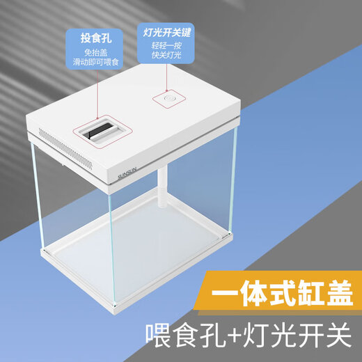 SUNSUN ultra-white fish tank integrated tank self-circulating living room desktop small home aquarium HEJ-380