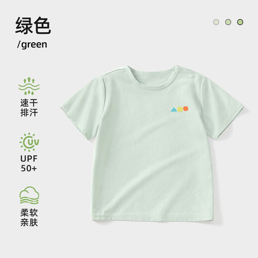 Betis children's short-sleeved T-shirt 2025 autumn new style breathable sweat-absorbent quick-drying top for boys and girls, forest green, sun protection and quick-drying 120 cm