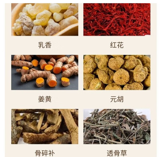 香港大药房香港大房肩周艾草贴保健贴颈肩痛肩周不适发热膏贴SN7374 一盒体验