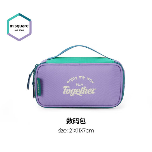 M Square [New Product] Digitale Speichertasche große Kapazität Tragbares Handtaschendaten Kabelleiste Mobile Festplattenbeutel Highland Smoke Purple
