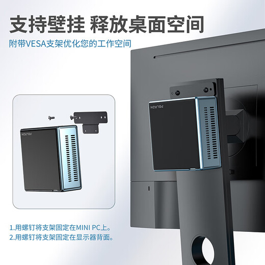 Panlei National Subsidy 20% mini host AMD Ryzen R7 5700U mini host eight core 16 threads 16G 512G gaming office design editing desktop computer