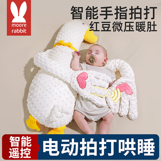 More Rabbit Baby Soothing Palm, a magic tool to coax the baby to fall asleep automatically, anti-jumping, cuddling the sleeping baby to lie down and lull him to sleep, patting the buttocks