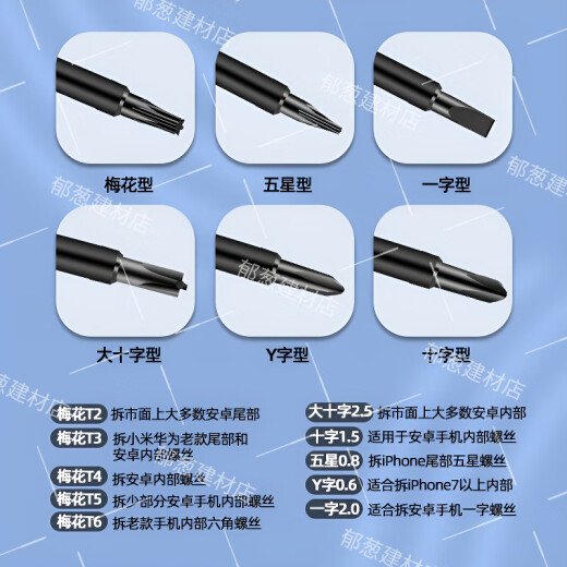 Shantou Lincun Mobiltelefone Demontage und Reparaturwerkzeugsatz Apple Android Tablet Computer Screenreinigungskombinationsschraubendreher Kombination 10-in-1 26-teiliger Set Wechsel 99 Mobiltelefon Tablet