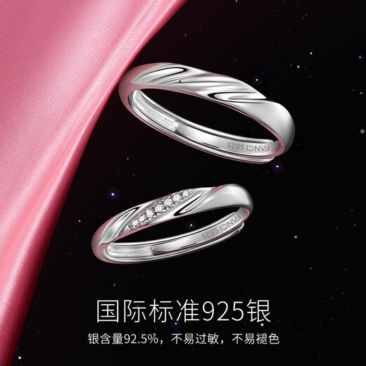 Fan Qi's popular Love Frequency Pairing Ring Mobius Sticky Open Ring Ring Anniversary 520 Gift with Original Gift Box Love Frequency Open Pairing Ring-999 Pure Silver