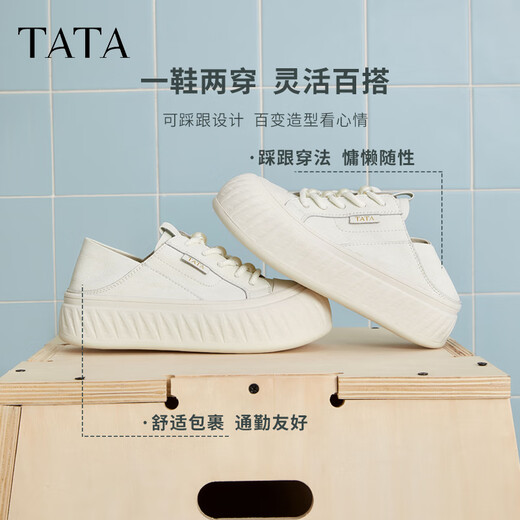 他她（TATA）薄款小白鞋女款2025春季新款透气板鞋女休闲鞋子CT701BM5 白色 39
