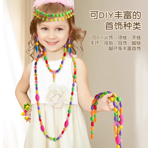 糖米百变波普穿珠子串珠玩具过家家女孩手工DIY手链儿童节日礼物