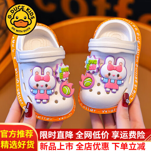 G.DuckKids Petite pantoufles pour enfants de canard jaune 3-6 ans Chaussures de trous pour enfants à l'extérieur Portez de la merde et des filles mignonnes de la merde des garçons et des filles en jaune 24 [longueur intérieure 15cm]