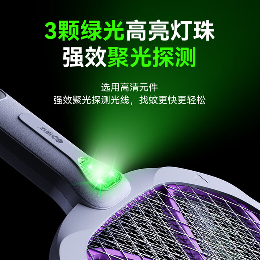 康铭电蚊拍2025新款充电式家用超强力灭蚊拍蚊子电网拍苍蝇神器二合一 KM-3890电蚊拍+KM-8937手电筒