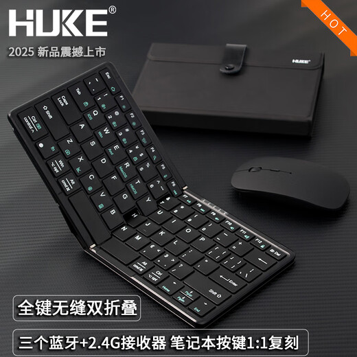Huke Hook Folding-Tastatur tragbar, drei Bluetooth + 2.4g Wireless USB Tablet IMAC All-in-One Hongmeng Android Mobile Win Desktop Mini Host Maus-Set-Falten-Tastatur drei Bluetooth Typ-C-Nummer-Tasten schwarz.