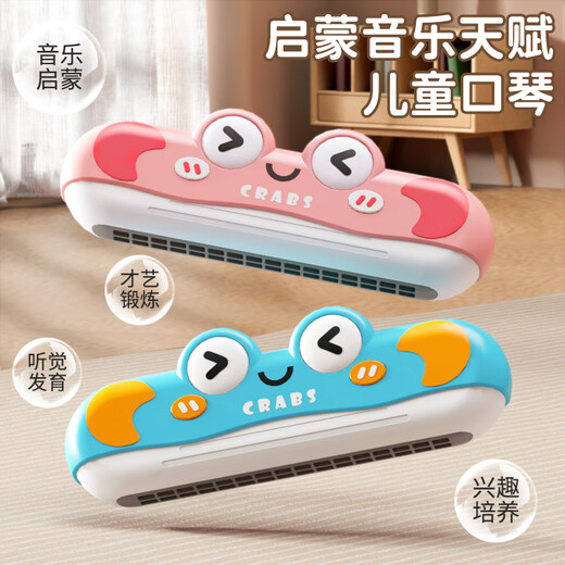 Губная гармошка Zhuangzhuang Tiger для детей 6-12 лет, детский игрушечный музыкальный инструмент, маленькая труба, которая может свистеть, новички могут легко научиться играть на губной гармошке, розовая + детская труба
