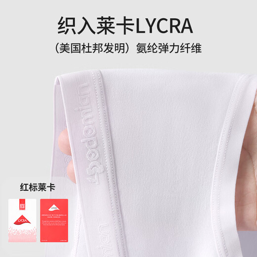 
Duoduo Cotton Pregnancy Class A Underwear Women's Low Waist V-shaped Low Belly Friendly Pure Cotton Crotch Antibacterial Postpartum Women's Underwear 3 L