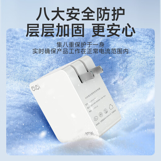 Elei (Elei) Apple Computer Charger 45W MacBook Air A1369 A1370 A1304 Кабель адаптера ноутбука 14.5V3.1A локоть