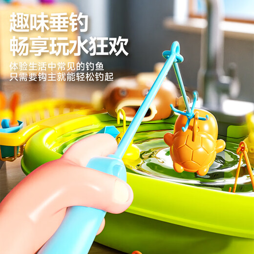Les jouets de lave-vaisselle pour enfants Aozhijia jouent dans l'eau jouer le parc aquatique Circulation aquatique fille jouer à la maison Gift Fruit