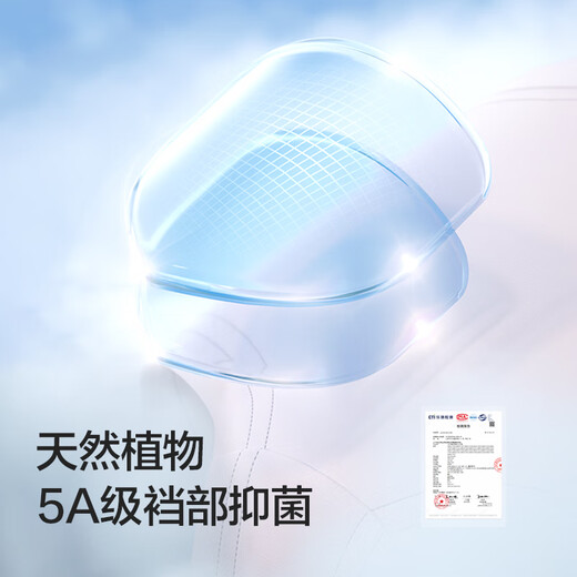 Balabala boys underwear cotton boxer children's boxer shorts antibacterial crotch baby non-clip PP four-pack 209925170113