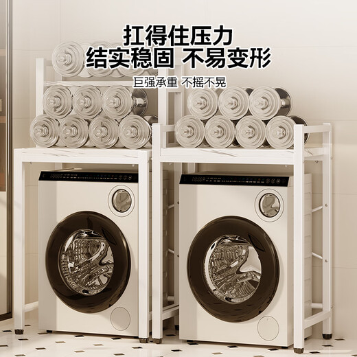 Yicai Nianhua washing machine storage rack bathroom toilet drum floor-standing storage rack balcony storage rack 6255WH single layer model