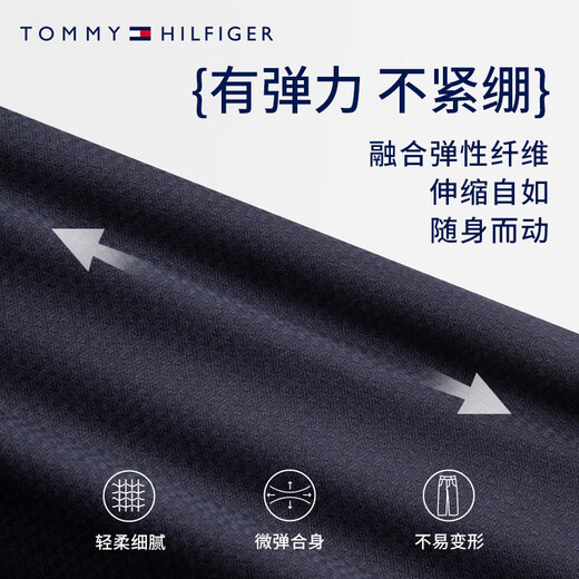 Tommy Hilfiger Autumn and Winter Men's Urban Business Commuting Classic Dark Texture Slightly Elastic Tapered Suit Pants Casual Pants Navy DW5 - Loose Version - Normal Shot 31 (2.4 feet)