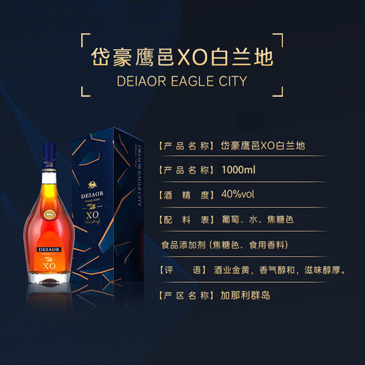 Daihao Französisch importierten ausländische Wein Yingyi Special Grade Xo Brandy 40 Spirit Base Wine importierte 1000 ml Geschenkbox [Daihao Yingyi Special Grade XO] 1000ml 2 Flaschen