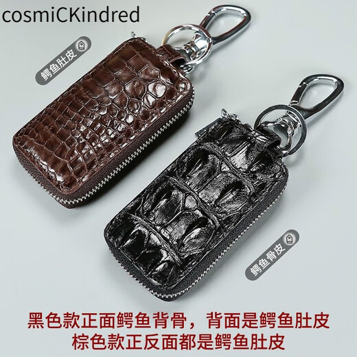 Cosmickindred Thai Crocodile Leder Universal Car Key Package Männer und Frauen Multifunktionen Männer -Schlüsselpaket Schwarz