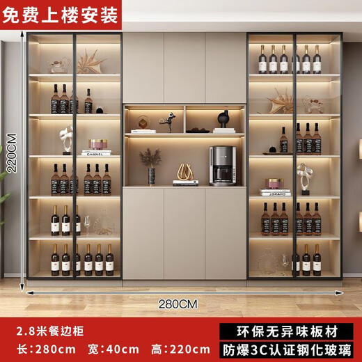 年年喜临门2025新款餐边柜靠墙一体储物柜厨房收纳柜客厅茶水柜奶油风立柜玻 款式15280*40*220(包上楼包安装 多门