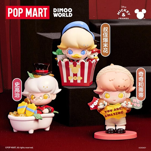 MPPMCKPOPMARTDIMOO SERIERS SERIAL BOX Desktop Desktop украшения модные игрушки Mickey TV Show (не врученная коробка, но не удаленная сумка) Официальный аутентичный продукт
