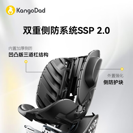 
Kangaroo dad (EURO KIDS) safety seat baby 0-12 years old 360 degree rotating children's car seat Xingtu 3 gray