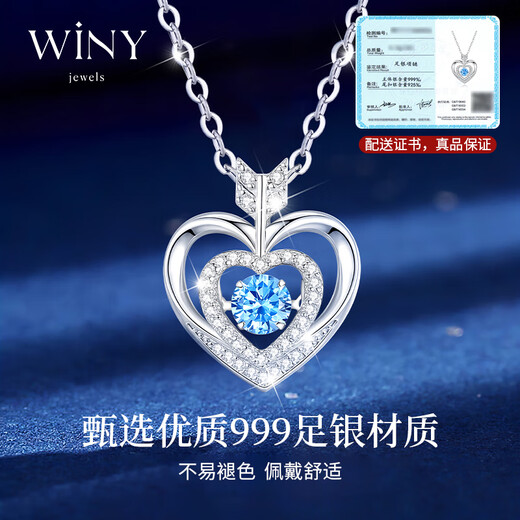 The only (Winy) topaz heart of the ocean sterling silver necklace women's pendant as a birthday gift for girlfriend and wife silver jewelry