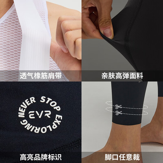 EVR男款骑行裤背带裤 春夏双箭头坐垫专业公路车自行车长裤 黑色 XL