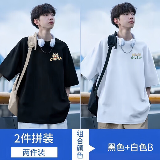 浩术短袖t恤男夏季薄款宽松印花港风潮流潮牌打底衫装半袖百搭体恤男 T2670黑色+T2691灰色-两件 薄款 3XL