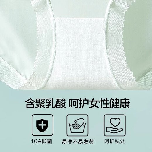 浪莎女士内裤冰丝薄款聚乳酸10A抗菌裆夏季中腰女士三角裤5条装