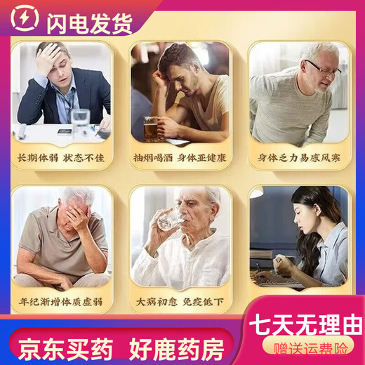 
Directly sold in Tongrentang Pharmacy in Beijing, Broken Wall Ganoderma lucidum spore powder, Organic certified high-content spore powder, Send to elders to adults 5 boxes