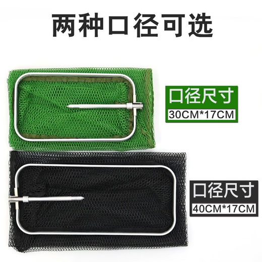 Yun Ran's new wild fishing square small size fish protective glue quick-drying anti-hanging fishing box stream fishing portable fishing net bag 30cm 1m black 30x17x no gifts