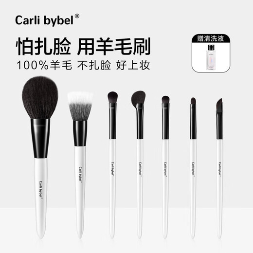 CARLI BYBEL pure wool makeup brush set for makeup artists, animal hair blusher stippling brush, eyeshadow brush, detail brush, eyeliner brush, black and white brush set - 7 pieces wool