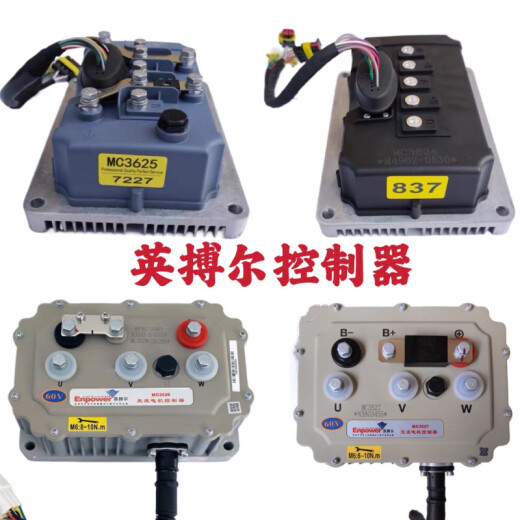 Contrôleur Inbor Electric Vehicle D50D70 Bidevonbaolu Dahongri Yujie MC324 3527-60V / 72V4KW