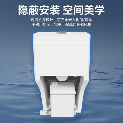 LOGN 路金隐藏式污水提升泵地下室污水提升器家用切割污水泵马桶排污泵 BOX01/6m扬程+定制马桶5010
