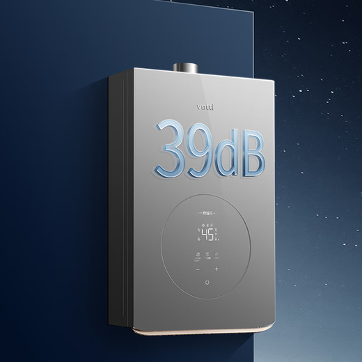
VATTI Gas and Electricity Double Disconnection Intelligent Constant Temperature Customized Gas Water Heater i12165-16/i12151-16 Natural Gas 16L First-level Noise Reduction Constant Temperature 12165