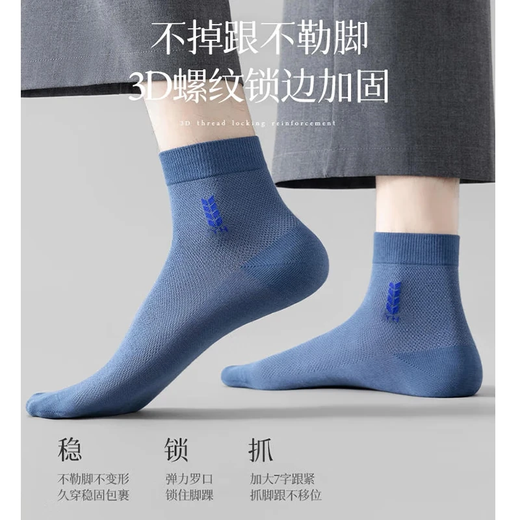 Cotton Thirteen Socks for Men 100% Pure Cotton Summer Thin Breathable Medium Socks Antibacterial and Antiodor Business Socks Men's Socks Summer Long Tube Pure Cotton [7A Antibacterial and Antiodor] Mixed Color 5 pairs All Size
