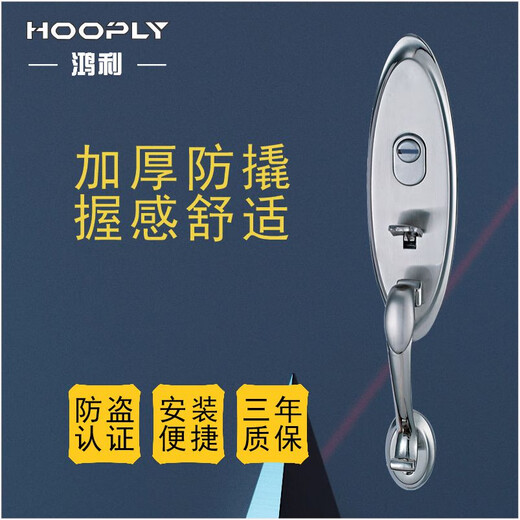 XMSJ Hongli Schloss Edelstahltür C-Level Lock Core Tiandi Lock Lock Türe Anti-Diebstahltür Schloss großer Griff Handhalter Lock Körper 9928 Griff ohne Lock-Kern-Kernkörper mit Tast