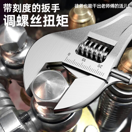 OLED 12-inch adjustable wrench set tool universal live wrench large opening multi-functional bathroom adjustable wrench light handle