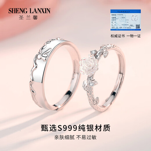 Shenglanxin sterling silver couple ring 999 pure silver pair ring light luxury high-end design birthday Chinese Valentine's Day gift for girlfriend Free engraving The Little Prince and the Rose Type A